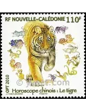 n° 1093 - Timbre Nelle-Calédonie Poste