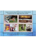 n° F772 - Timbre TADJIKISTAN Poste