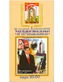 n° 26CA/26EA - Timbre TADJIKISTAN Blocs et feuillets