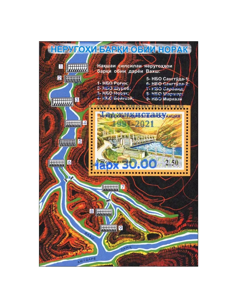 n° 26CA/26EA - Timbre TADJIKISTAN Blocs et feuillets