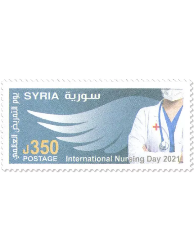 n° 1711 - Timbre SYRIE Poste