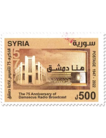 n° 1752 - Timbre SYRIE Poste