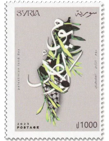 n° 1801 - Timbre SYRIE Poste