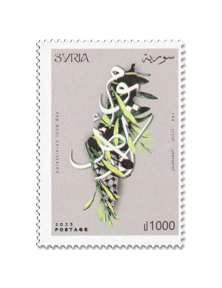 n° 1801 - Timbre SYRIE Poste