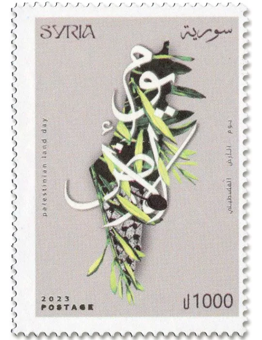 n° 1801 - Timbre SYRIE Poste
