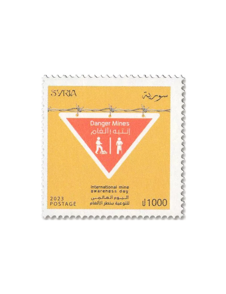 n° 1802 - Timbre SYRIE Poste