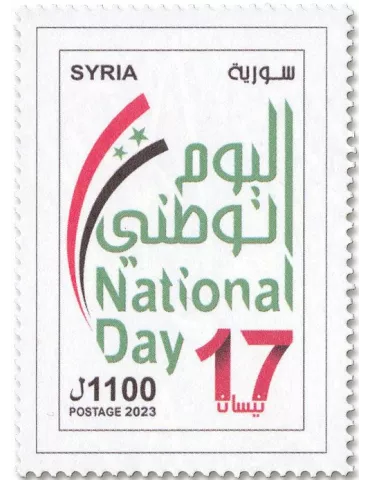 n° 1803 - Timbre SYRIE Poste