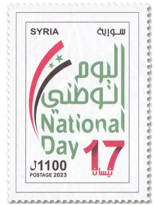 n° 1803 - Timbre SYRIE Poste