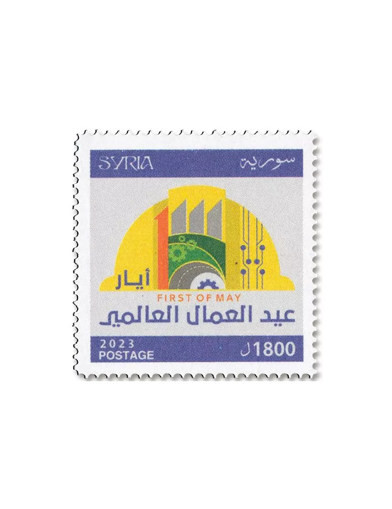 n° 1804 - Timbre SYRIE Poste