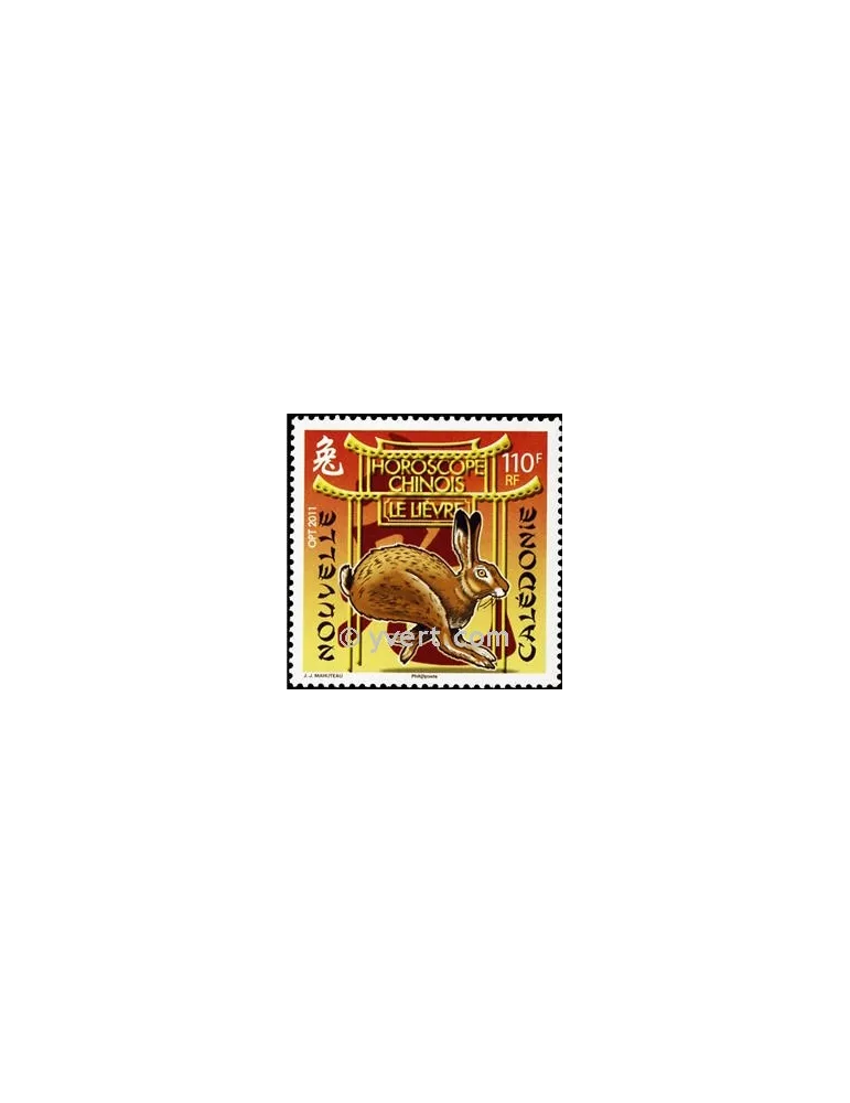 n° 1121 - Timbre Nelle-Calédonie Poste