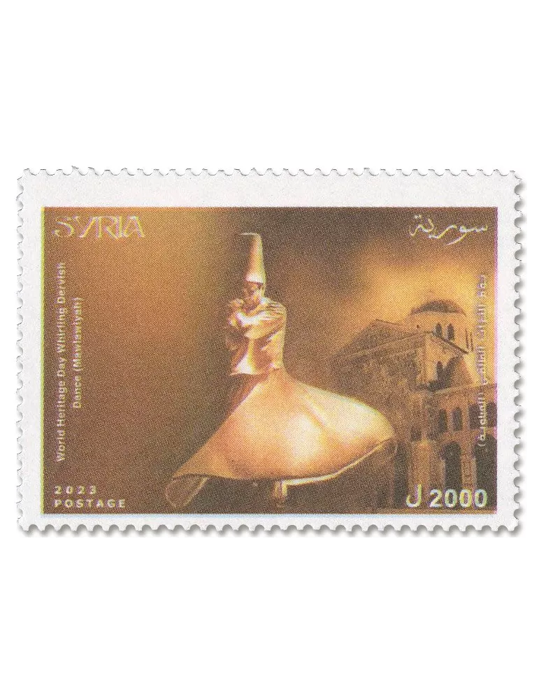 n° 1806 - Timbre SYRIE Poste
