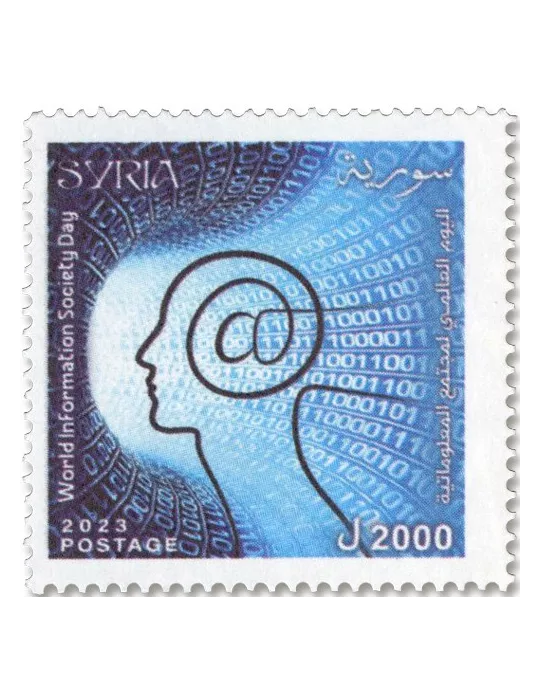 n° 1812 - Timbre SYRIE Poste