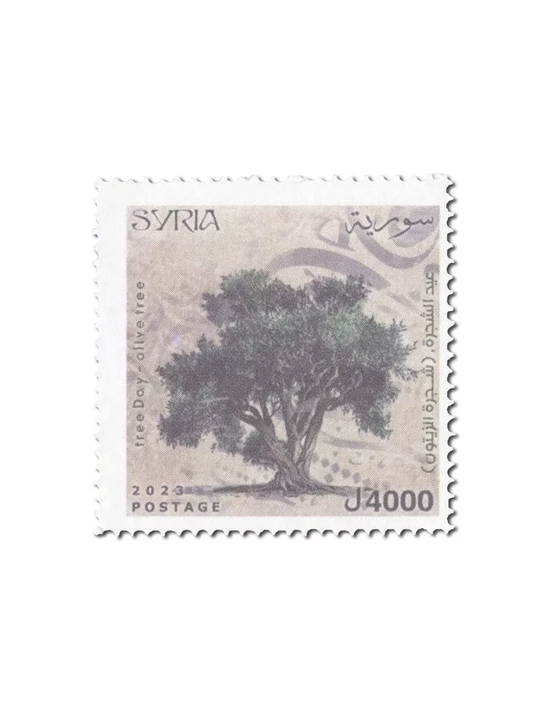 n° 1847 - Timbre SYRIE Poste