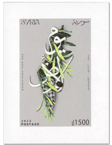 n° 107 - Timbre SYRIE Blocs et feuillets