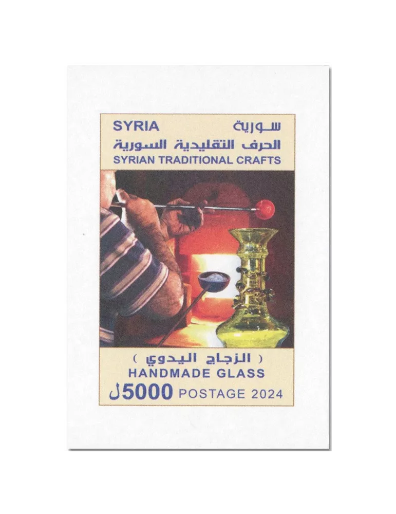 n° 113 - Timbre SYRIE Blocs et feuillets
