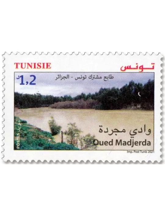 n° 1967 - Timbre TUNISIE Poste