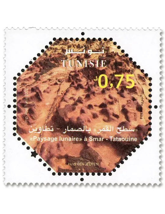 n° 1973 - Timbre TUNISIE Poste
