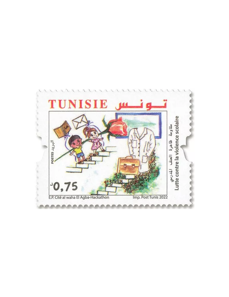 n° 2013 - Timbre TUNISIE Poste