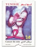 n° 2015 - Timbre TUNISIE Poste
