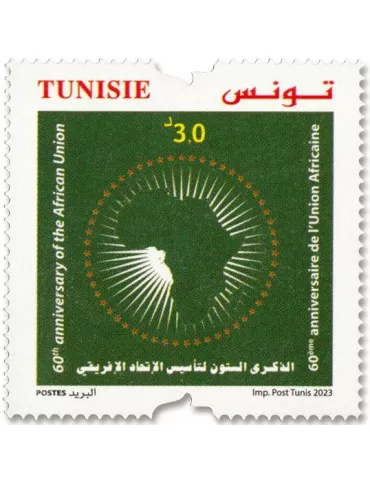 n° 2028 - Timbre TUNISIE Poste