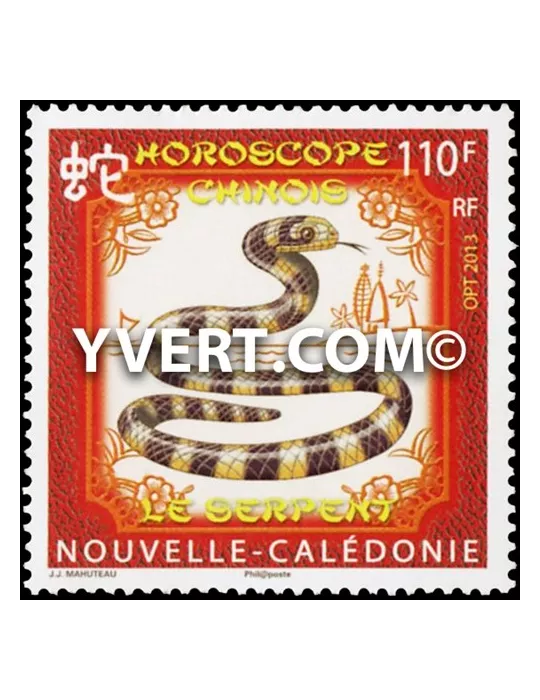 n° 1171 - Timbre Nelle-Calédonie Poste