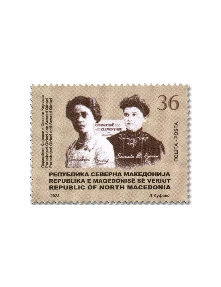 n° 1004 - Timbre MACEDOINE Poste