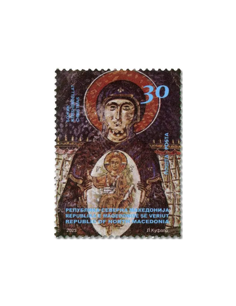 n° 1005 - Timbre MACEDOINE Poste