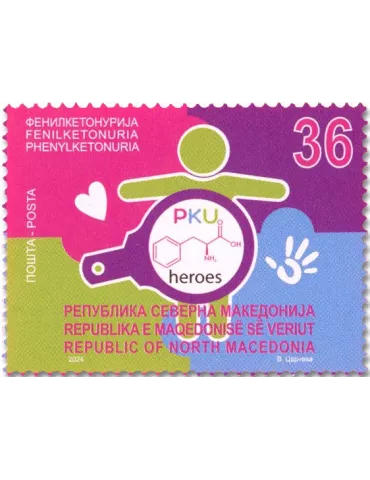 n° 1007 - Timbre MACEDOINE Poste