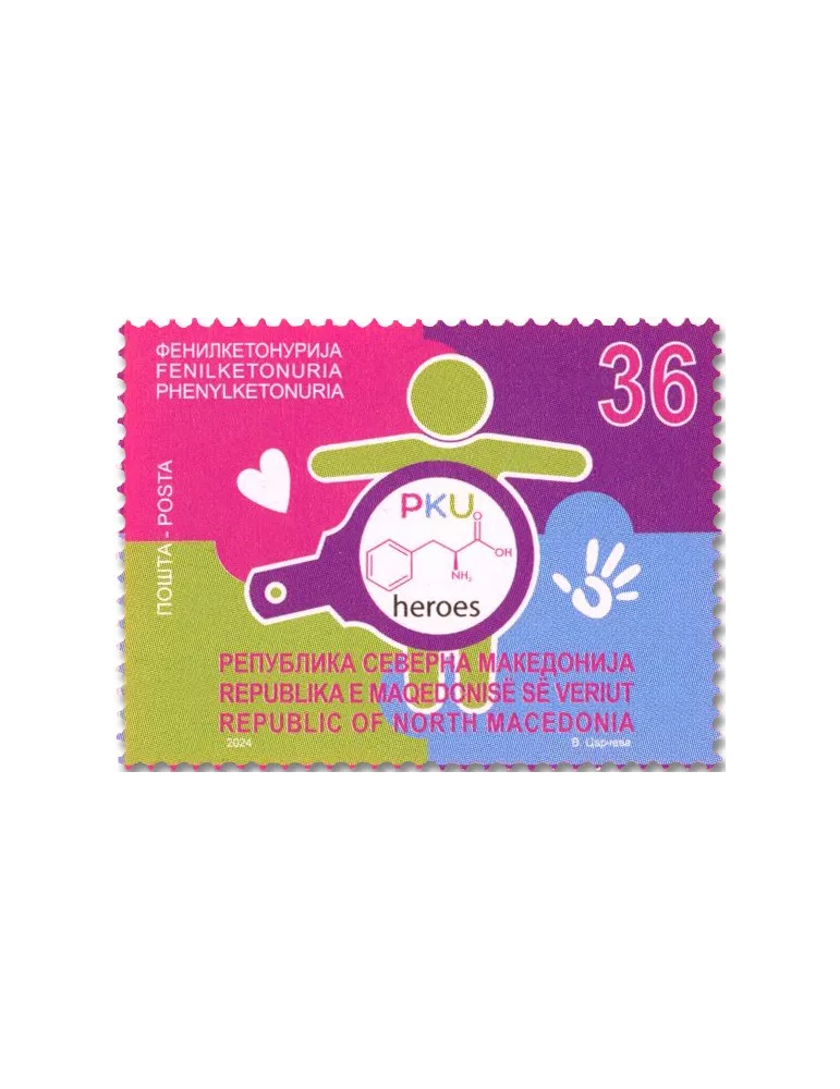 n° 1007 - Timbre MACEDOINE Poste