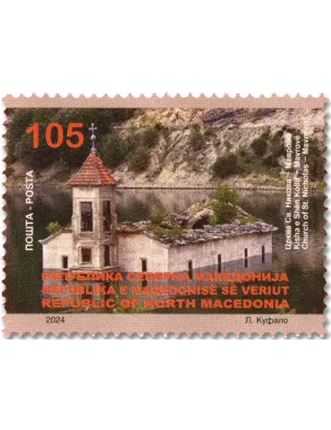 n° 1008 - Timbre MACEDOINE Poste