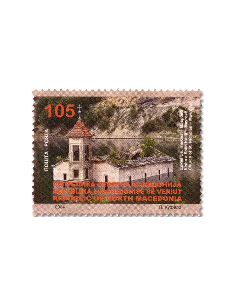 n° 1008 - Timbre MACEDOINE Poste