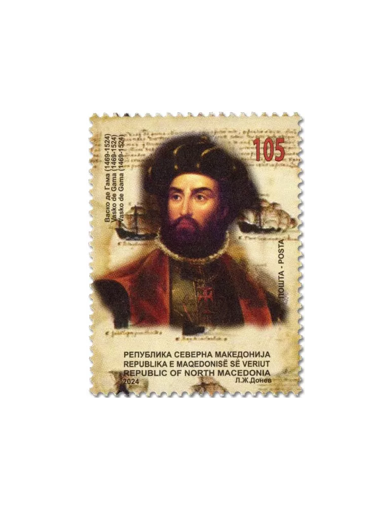 n° 1009 - Timbre MACEDOINE Poste