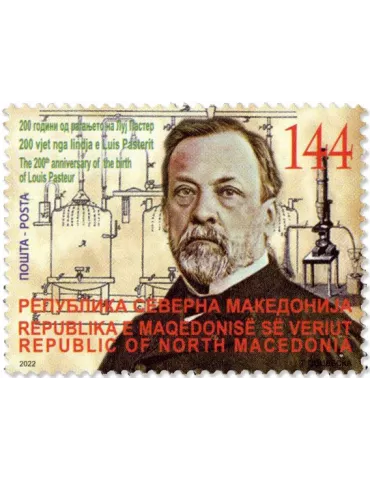 n° 942 - Timbre MACEDOINE Poste