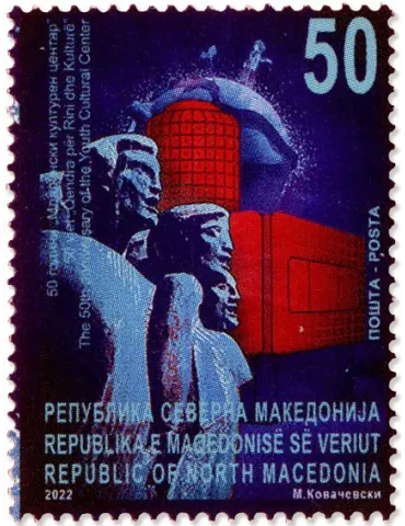 n° 956 - Timbre MACEDOINE Poste