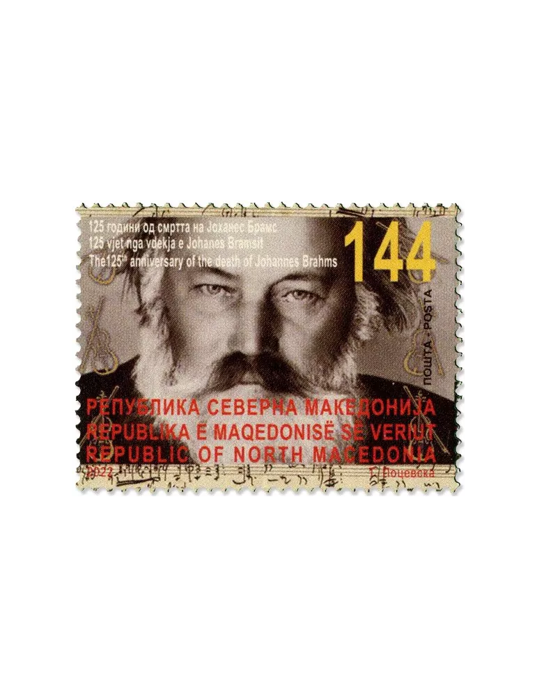 n° 960 - Timbre MACEDOINE Poste