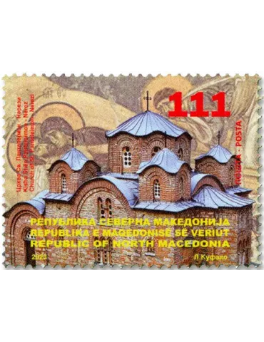 n° 968 - Timbre MACEDOINE Poste