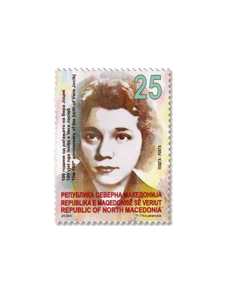 n° 972/974 - Timbre MACEDOINE Poste