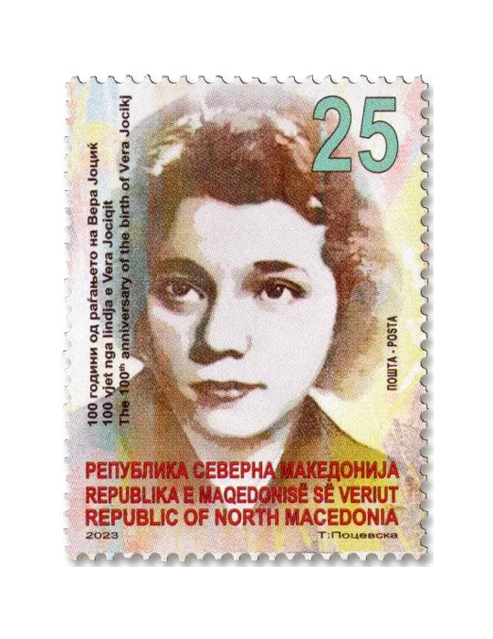 n° 972/974 - Timbre MACEDOINE Poste