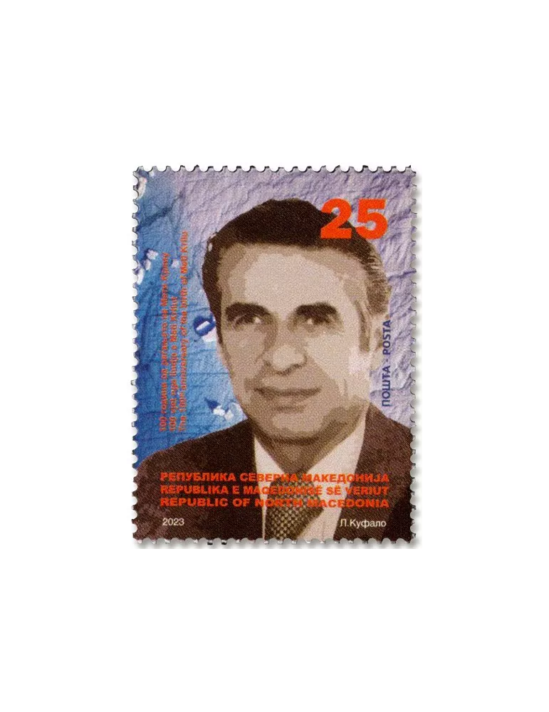 n° 972/974 - Timbre MACEDOINE Poste