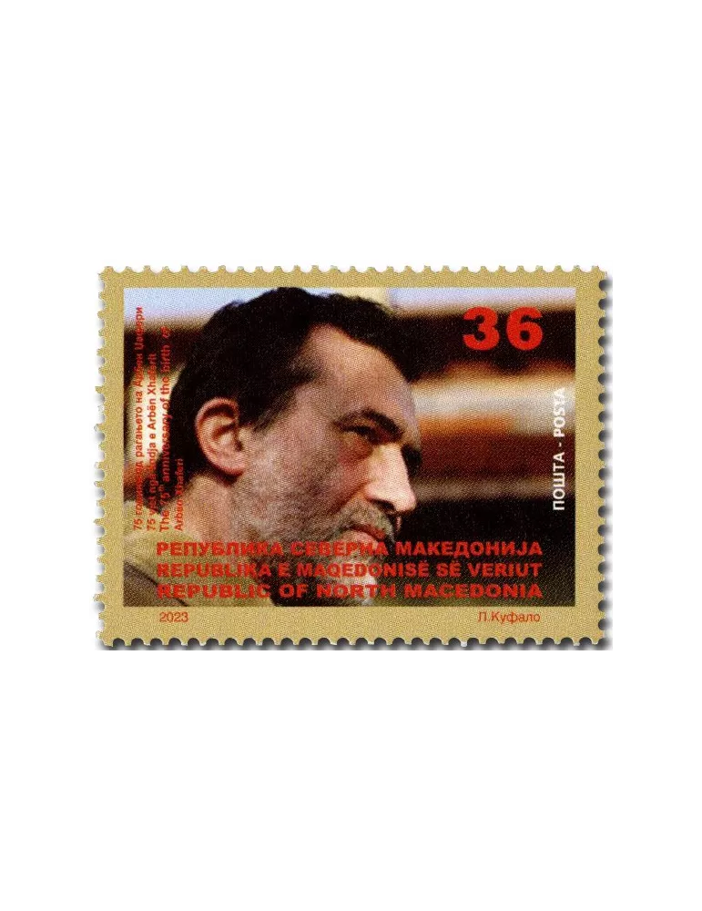 n° 984 - Timbre MACEDOINE Poste