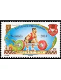 n° 816 - Timbre Wallis et Futuna Poste