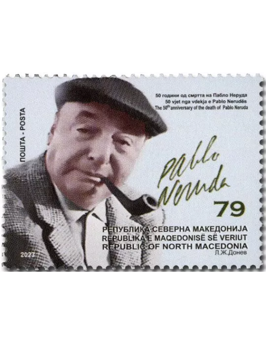 n° 988/990 - Timbre MACEDOINE Poste