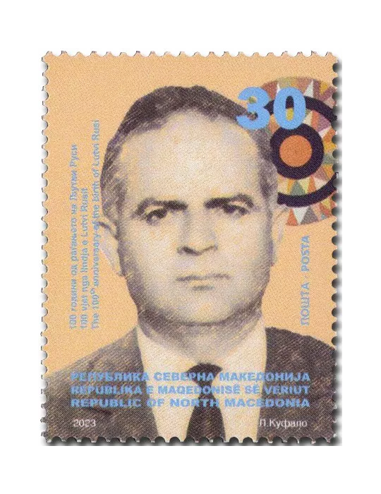 n° 988/990 - Timbre MACEDOINE Poste