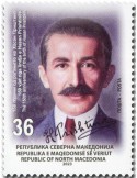 n° 991 - Timbre MACEDOINE Poste