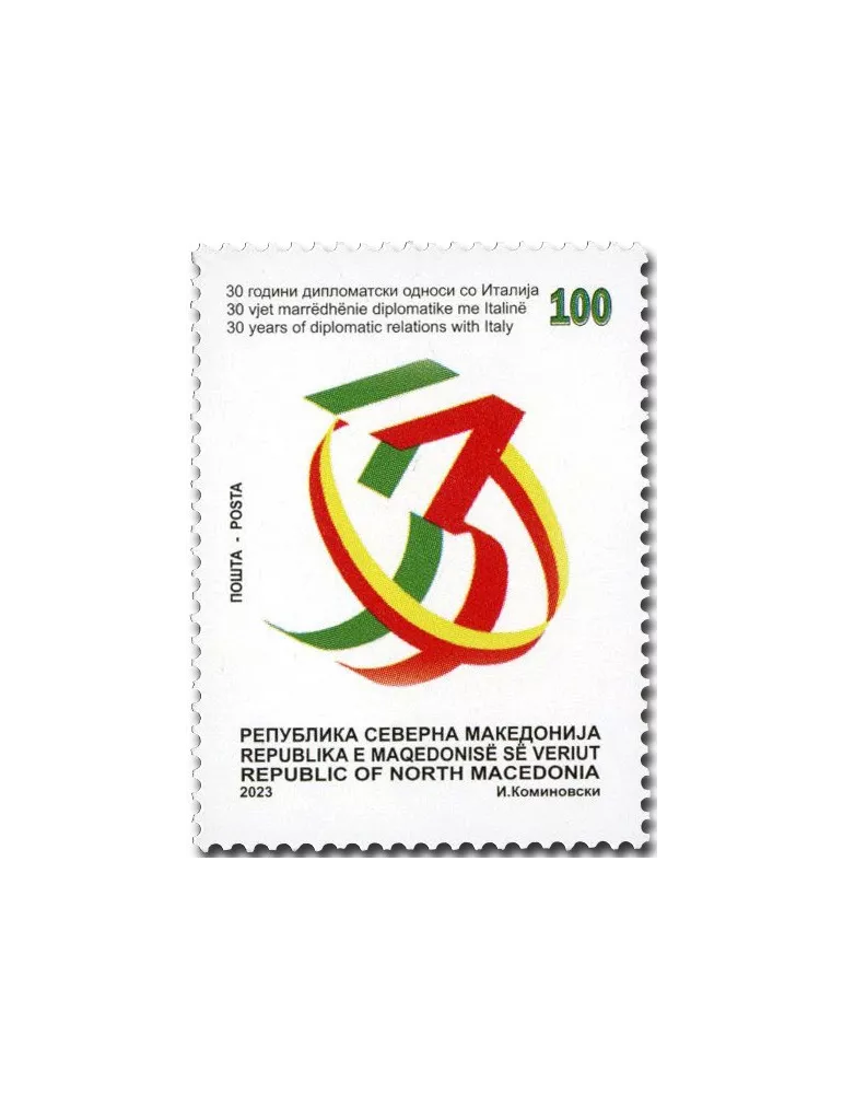 n° 992 - Timbre MACEDOINE Poste