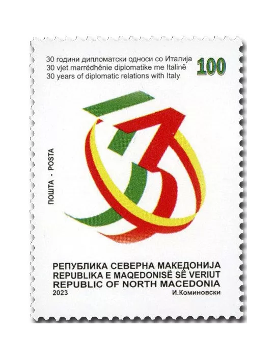 n° 992 - Timbre MACEDOINE Poste