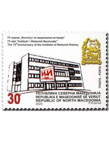n° 993 - Timbre MACEDOINE Poste