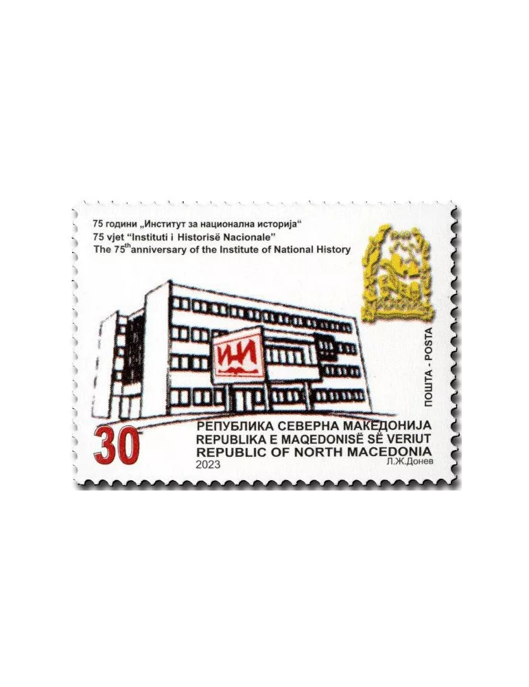 n° 993 - Timbre MACEDOINE Poste