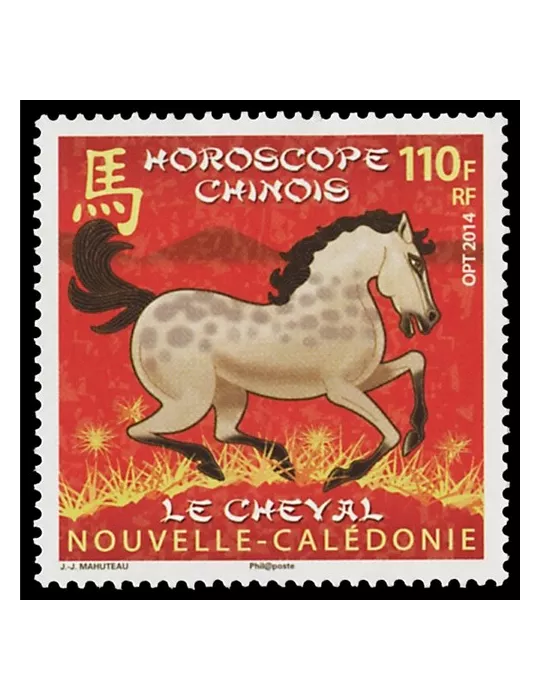 n° 1212 - Timbre Nelle-Calédonie Poste