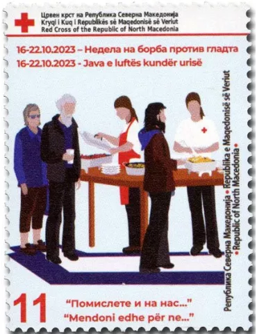 n° 165 - Timbre MACEDOINE Timbres de bienfaisance